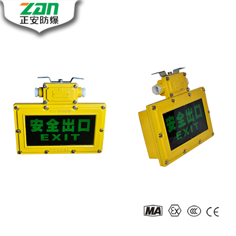 BXE8460防爆标志灯产品照片