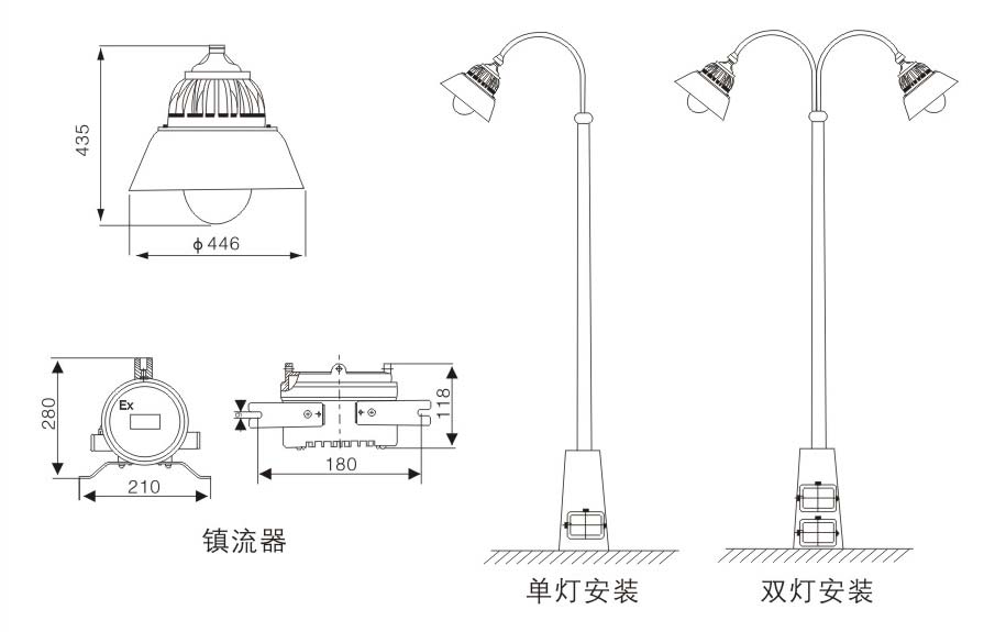 防爆道路灯尺寸示意图
