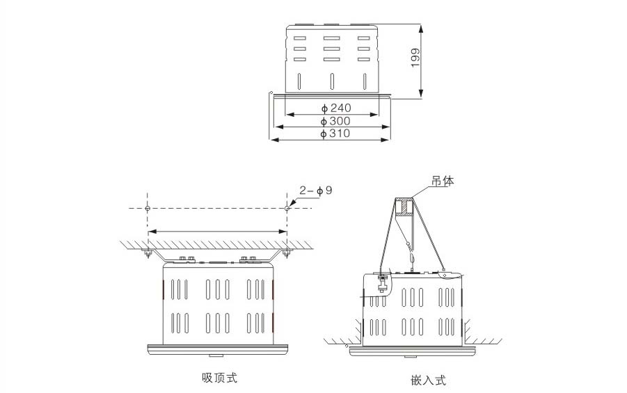 高效顶灯尺寸图