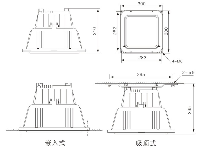 防眩棚顶灯尺寸图