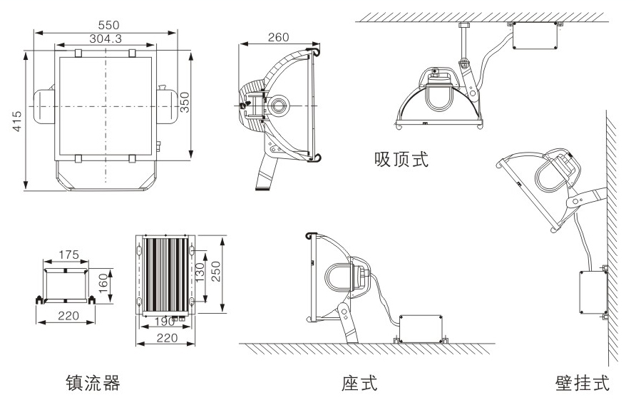 NTC9251投光灯尺寸图